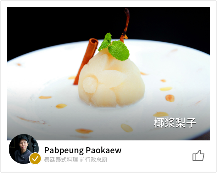 food_9364