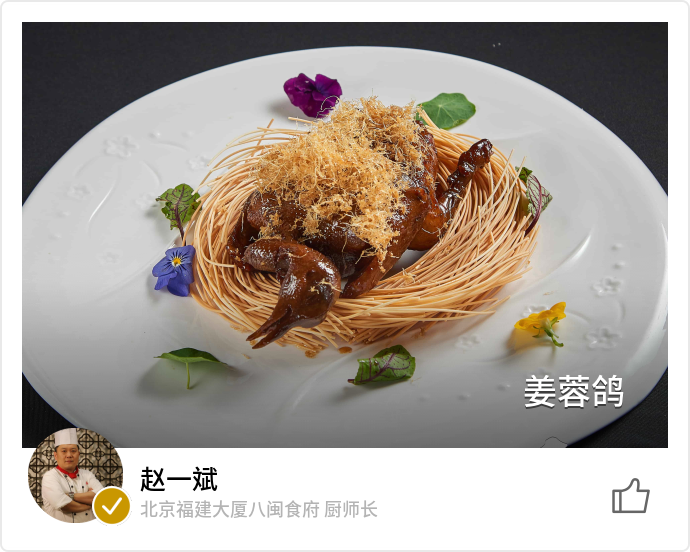 food_93679