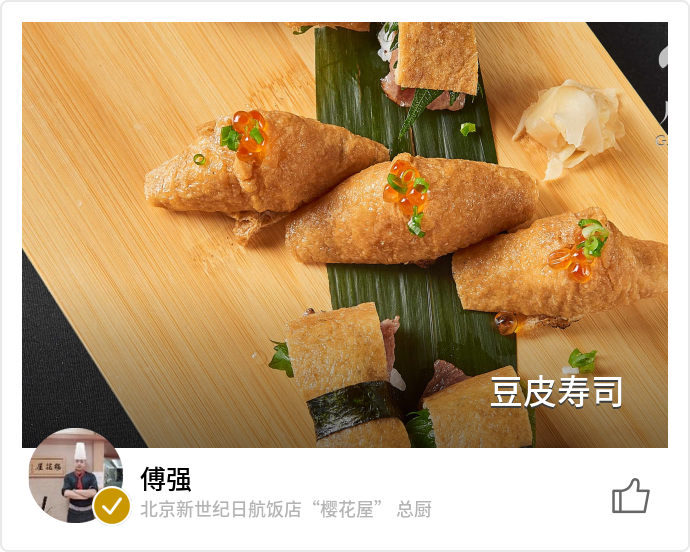 food_93693