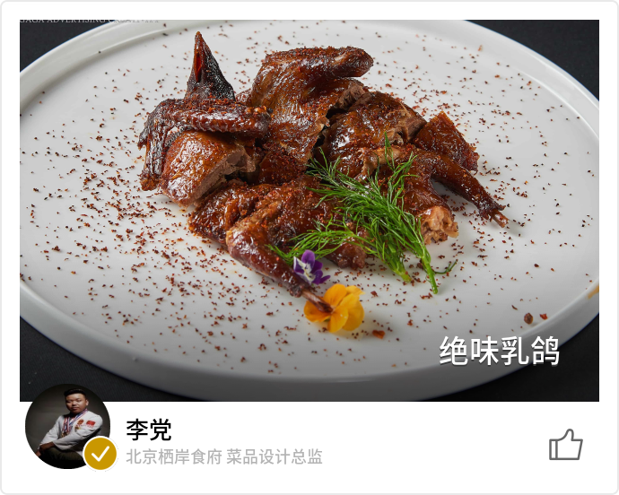 food_93698