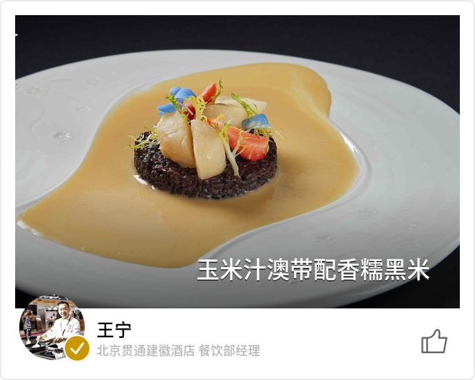 food_93703