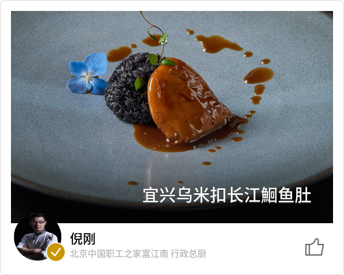 food_93705