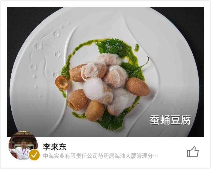 food_93708