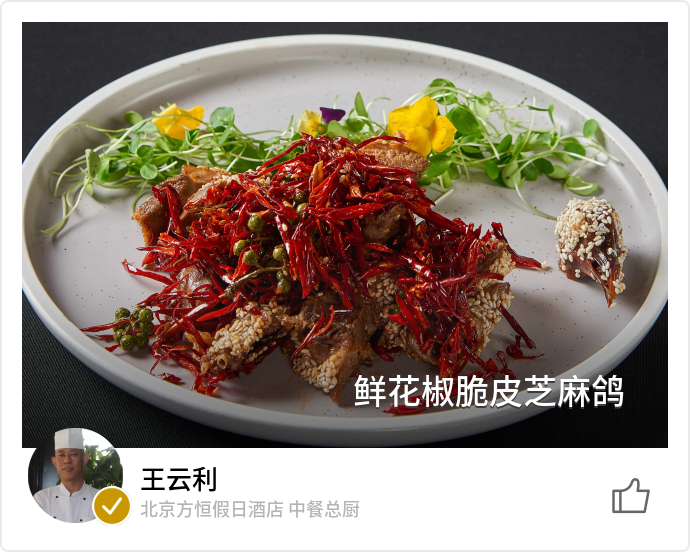 food_93712