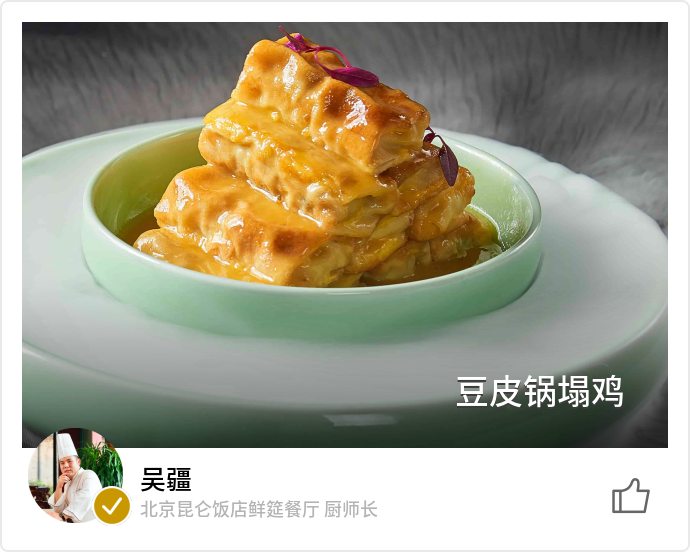 food_93713