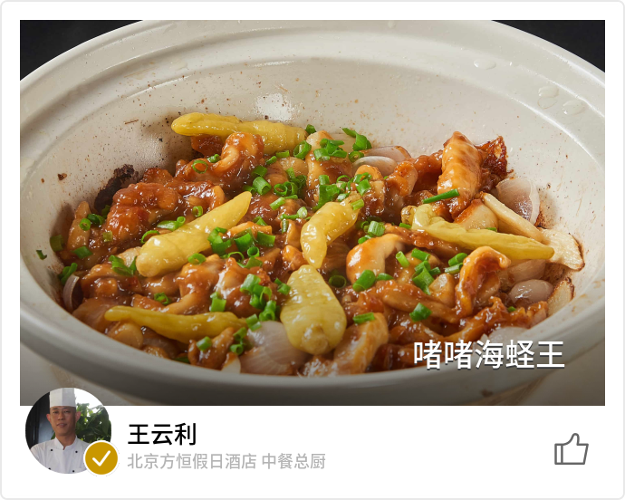 food_93717