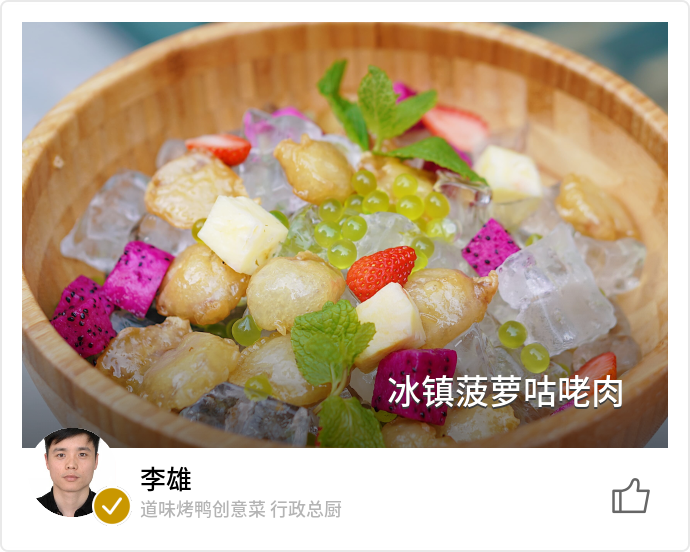 food_93720