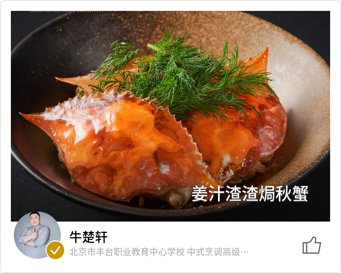 food_93727