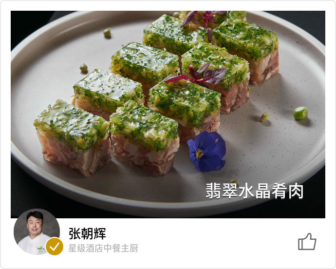 food_93729