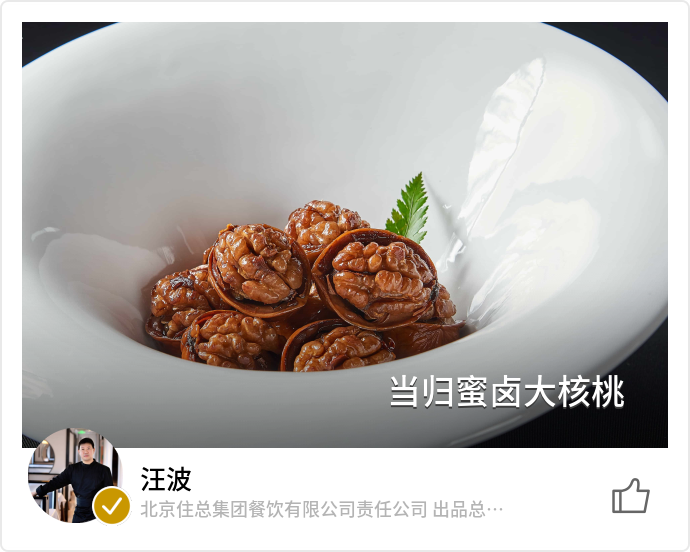 food_93730