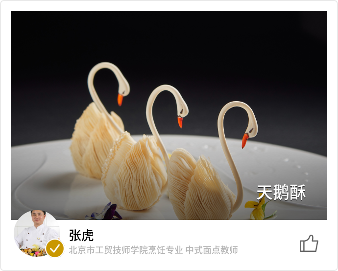 food_93731