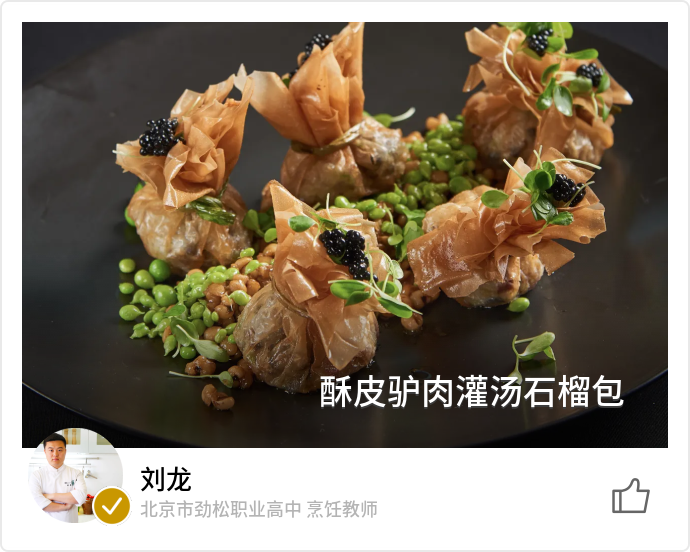 food_93778