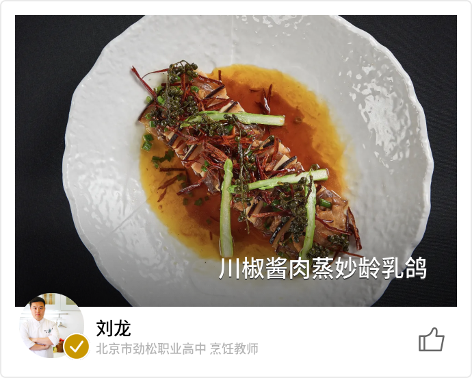 food_93779