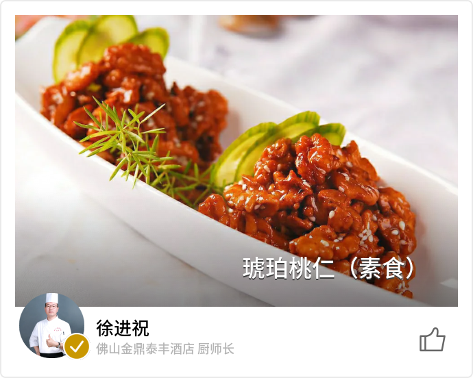 food_93873