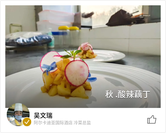 food_93914