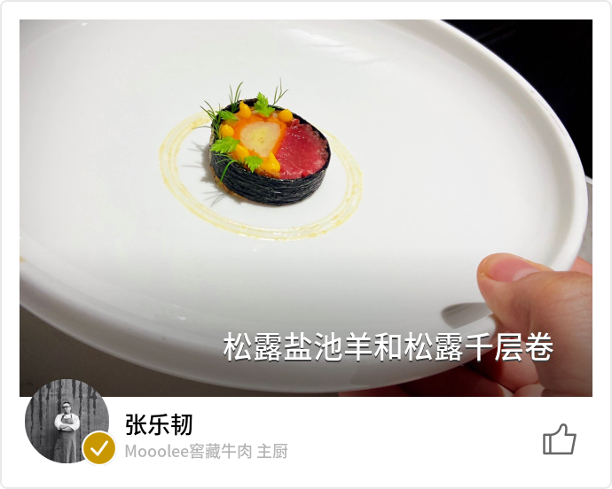 food_94973