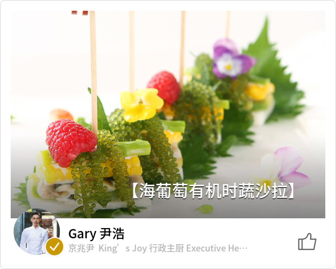 food_96487