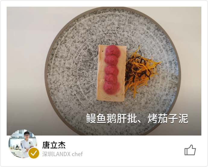 food_97244