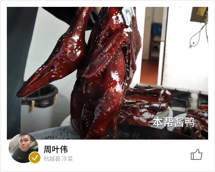 food_97269
