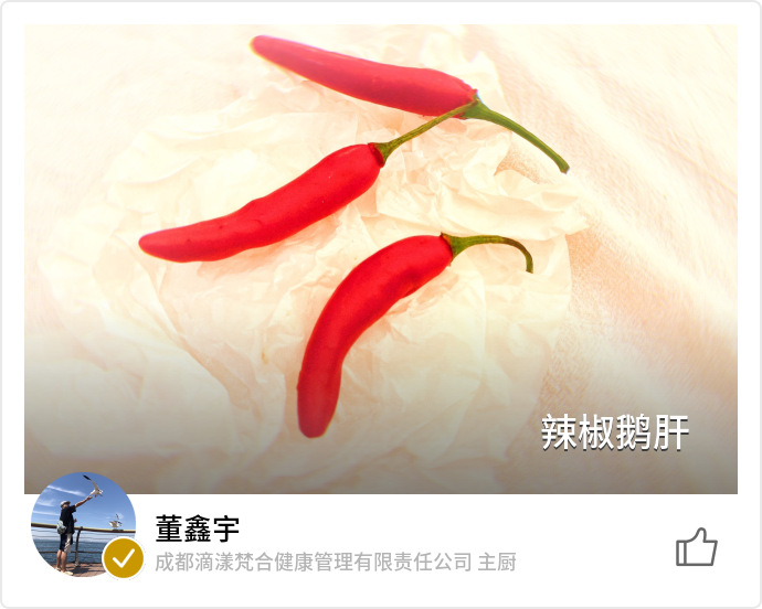 food_97370