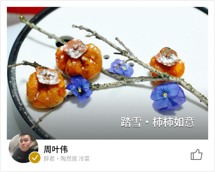 food_97613
