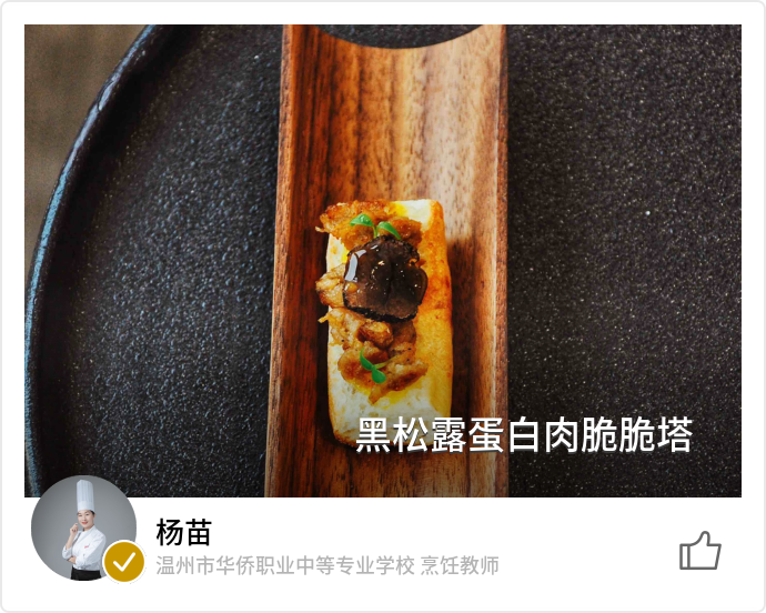 food_97785