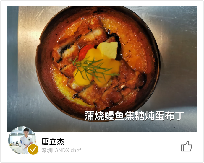 food_97888