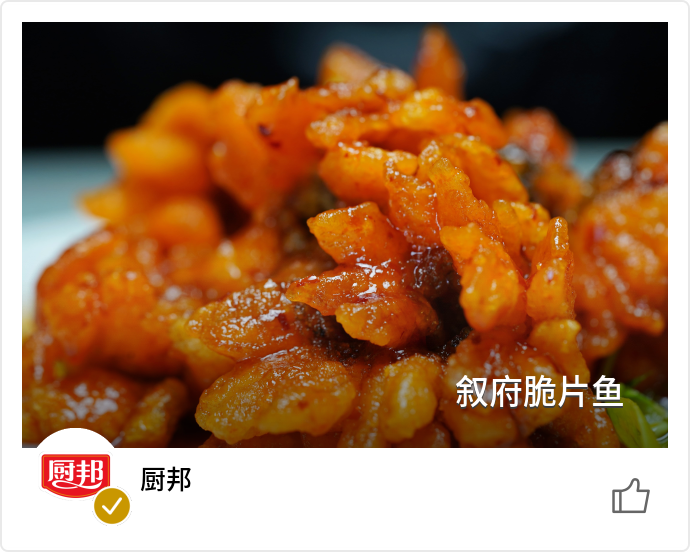 food_98255