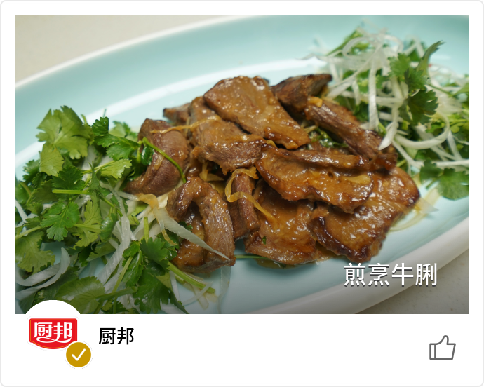 food_98259