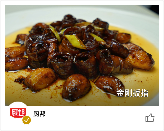 food_98260