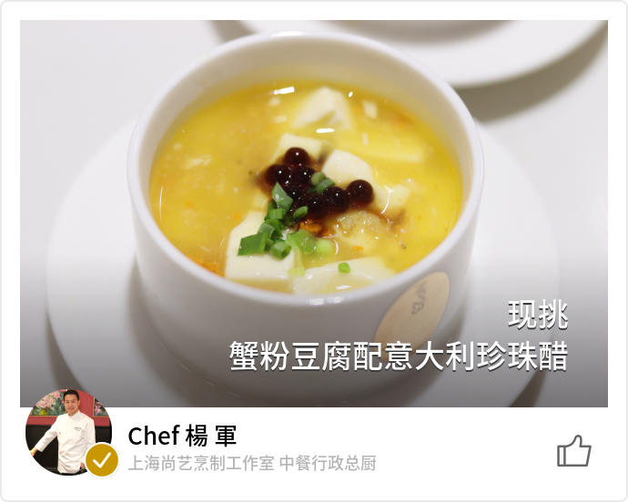 food_98264