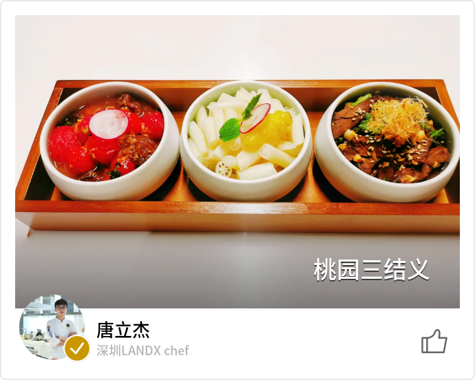 food_98274