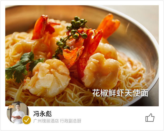 food_98642