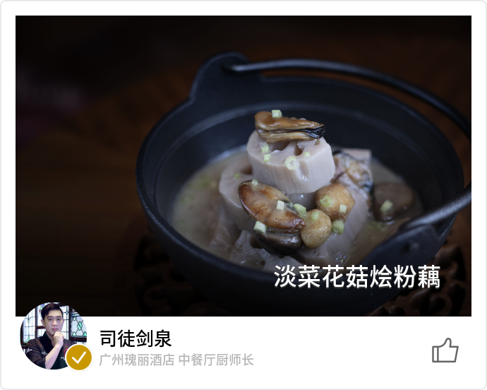 food_98649