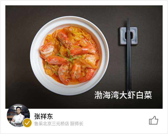food_99532
