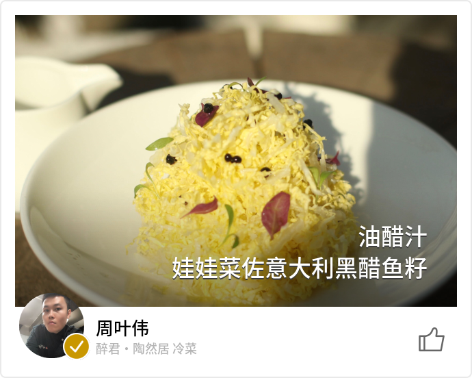 food_99909