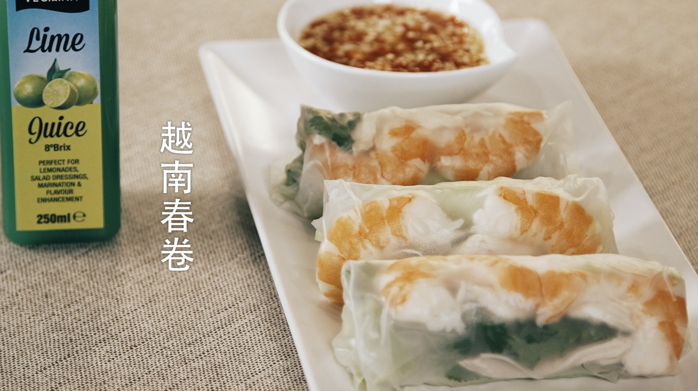 一口越南春卷，浓缩青柠汁的清新味道让你穿越到东南亚！_名厨MINGCHU