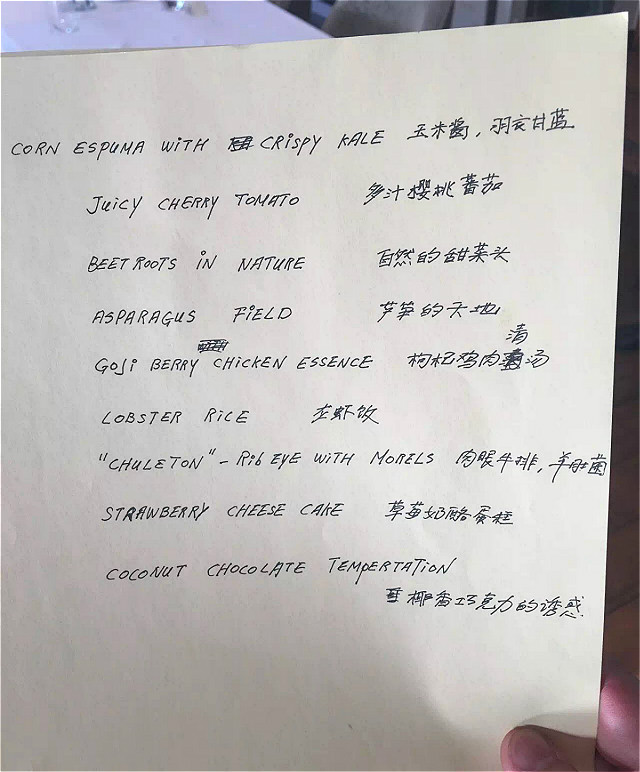 手写菜单ss.jpg