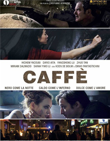 意大利导演美食电影《咖啡》0.jpg