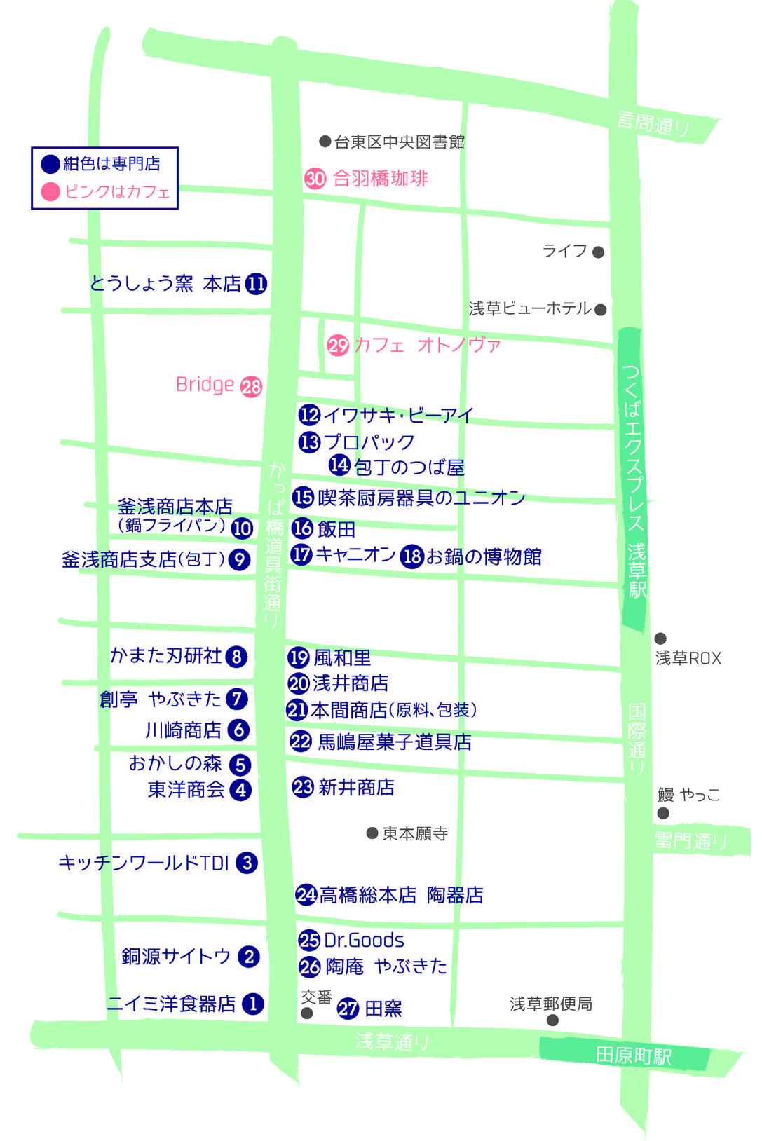 kappabashi-map地图00.jpg