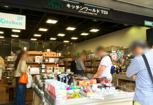 KICHEN WORLD TDI.jpg