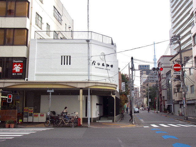 kappabashi coffee&bar.jpg