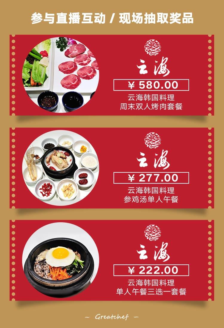 奖券_APP用.jpg