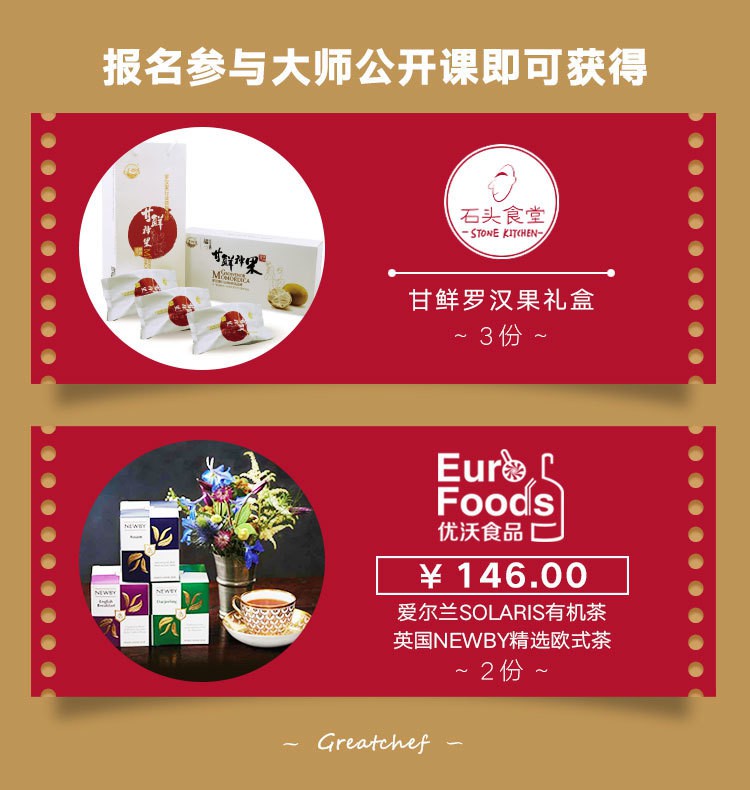 奖券 (1).jpg
