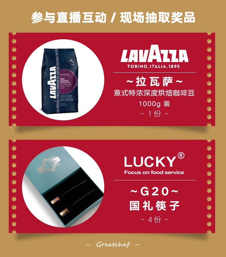 钟伟奖品.jpg