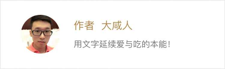 大咸人副本.jpg