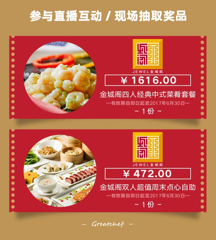 范玖炘奖品.jpg