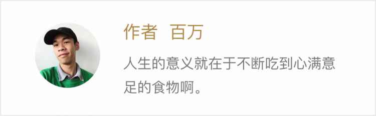 百万.jpg