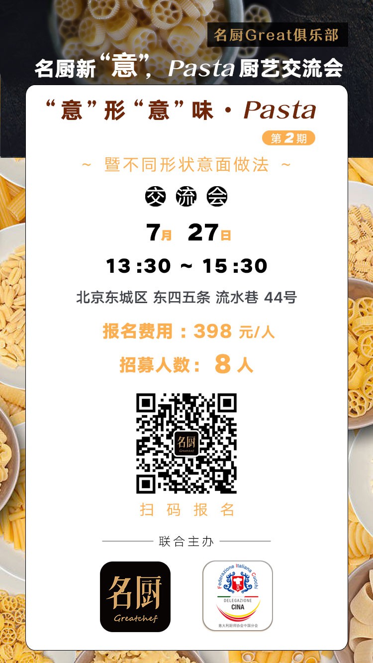 xin -微信海报.jpg