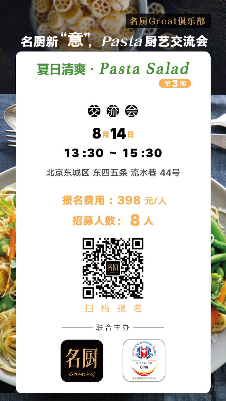 最新 -微信海报-马西莫3.jpg